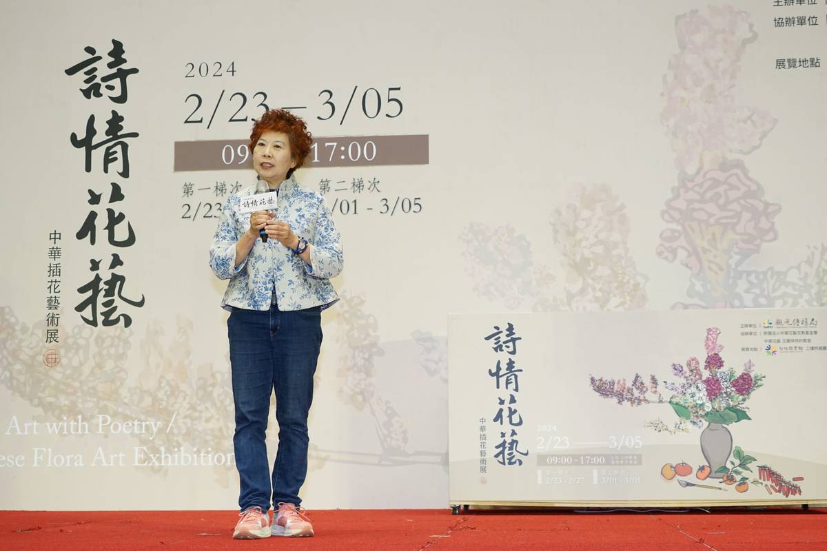 王愛珠老師於3月2日將進行「插花專題演講暨示範講座」