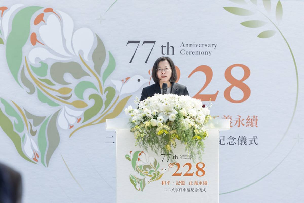 誠實面對歷史 蔡英文總統出席二二八事件77周年中樞紀念儀式