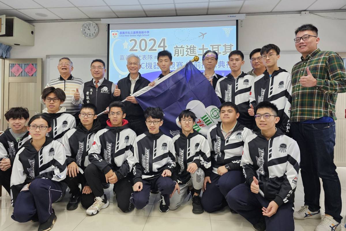 嘉義市唯一FRC機器人大賽代表隊前進國際賽  郭添財處長代表授旗