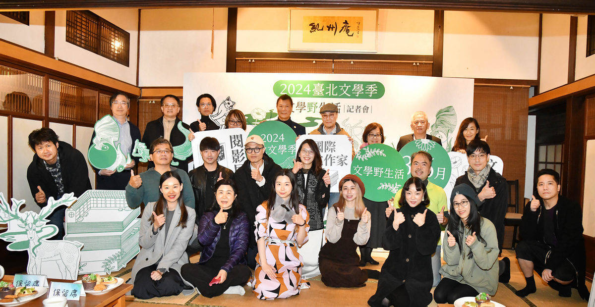 2024臺北文學季講師群包括作家、學者及文史工作者、漫畫家等多元組成