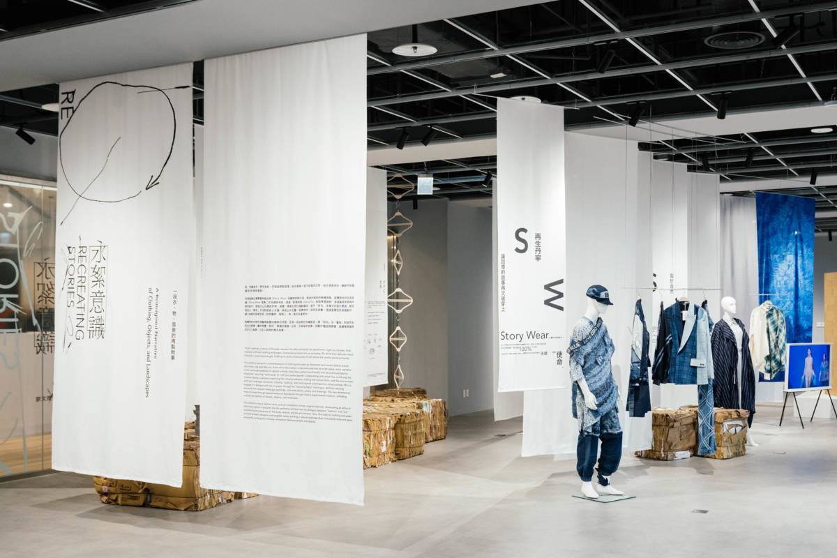 零廢永續時尚品牌攜手藝術團隊跨界推出 「 永絮意識」展覽