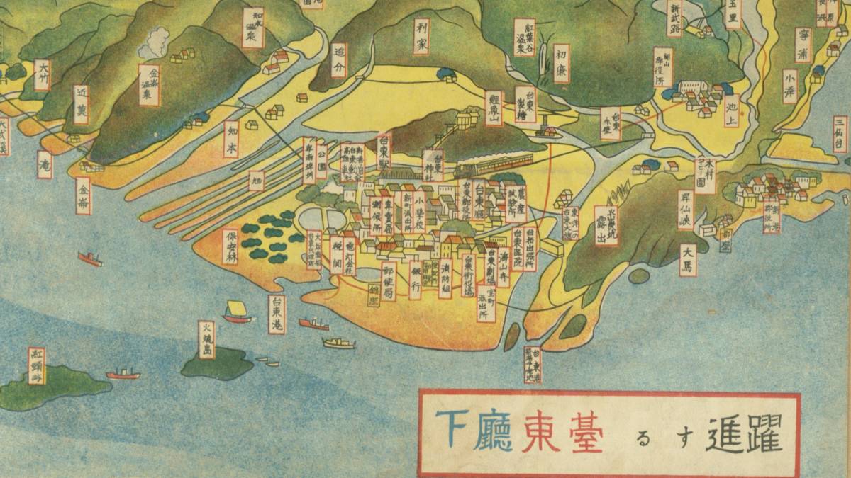 從地圖上可看到不少日式地名/國立臺灣圖書館提供