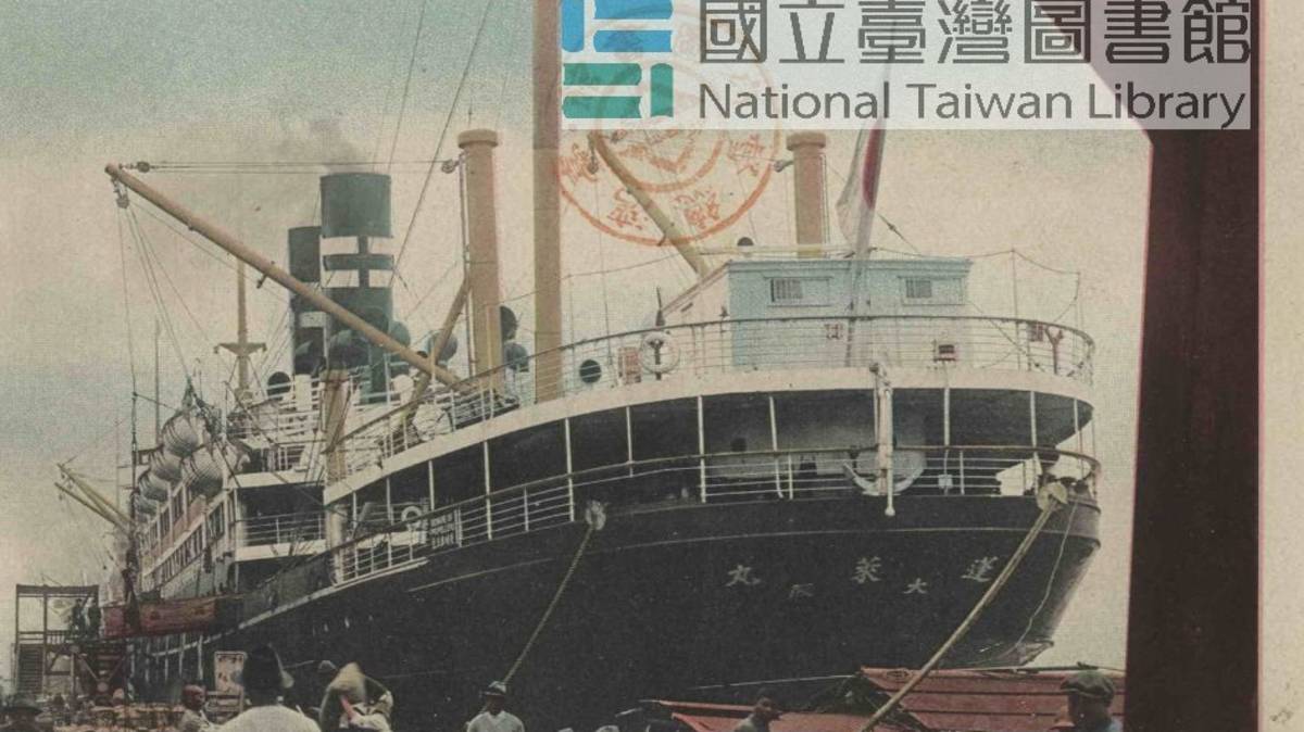日治時期的旅行/國立臺灣圖書館提供