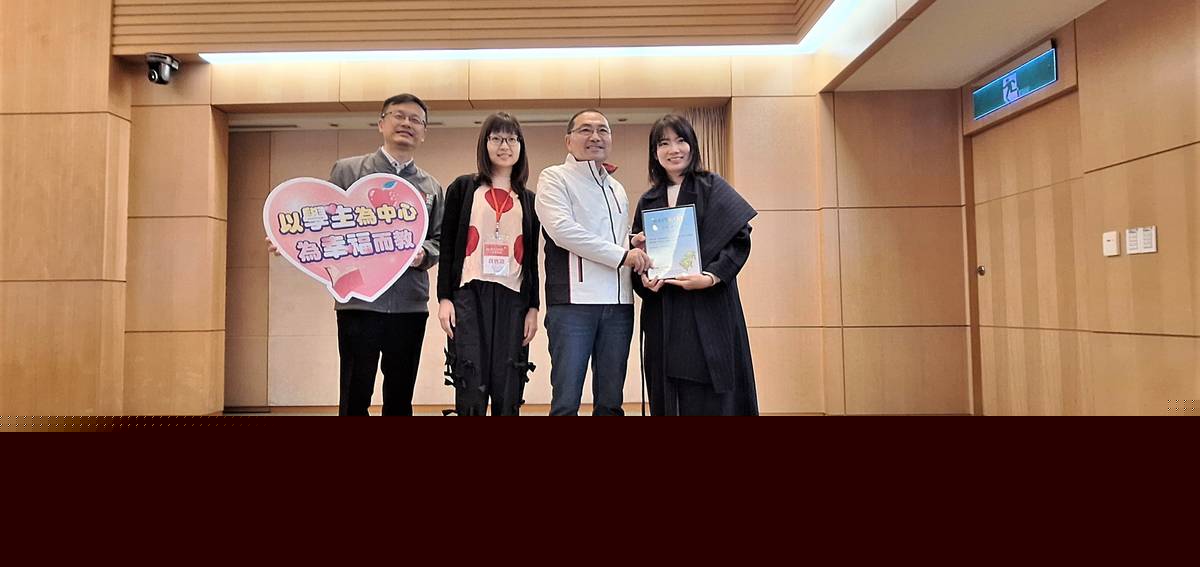 獲2023「微笑台灣創意教案」貳獎學校代表於市政會議獻獎