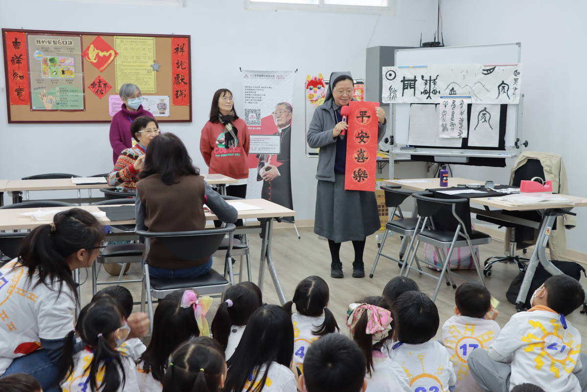 據點書法班石梅雲老師親寫「平安喜樂」墨寶，由李景瑩修女代表贈送南海幼兒園師生