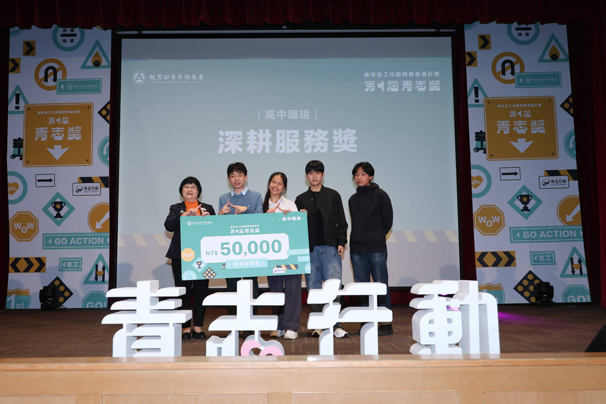 陳雪玉署長(左1)頒贈高中職組深耕服務獎給蘭陽青年人文社會工作坊 (青年署提供)