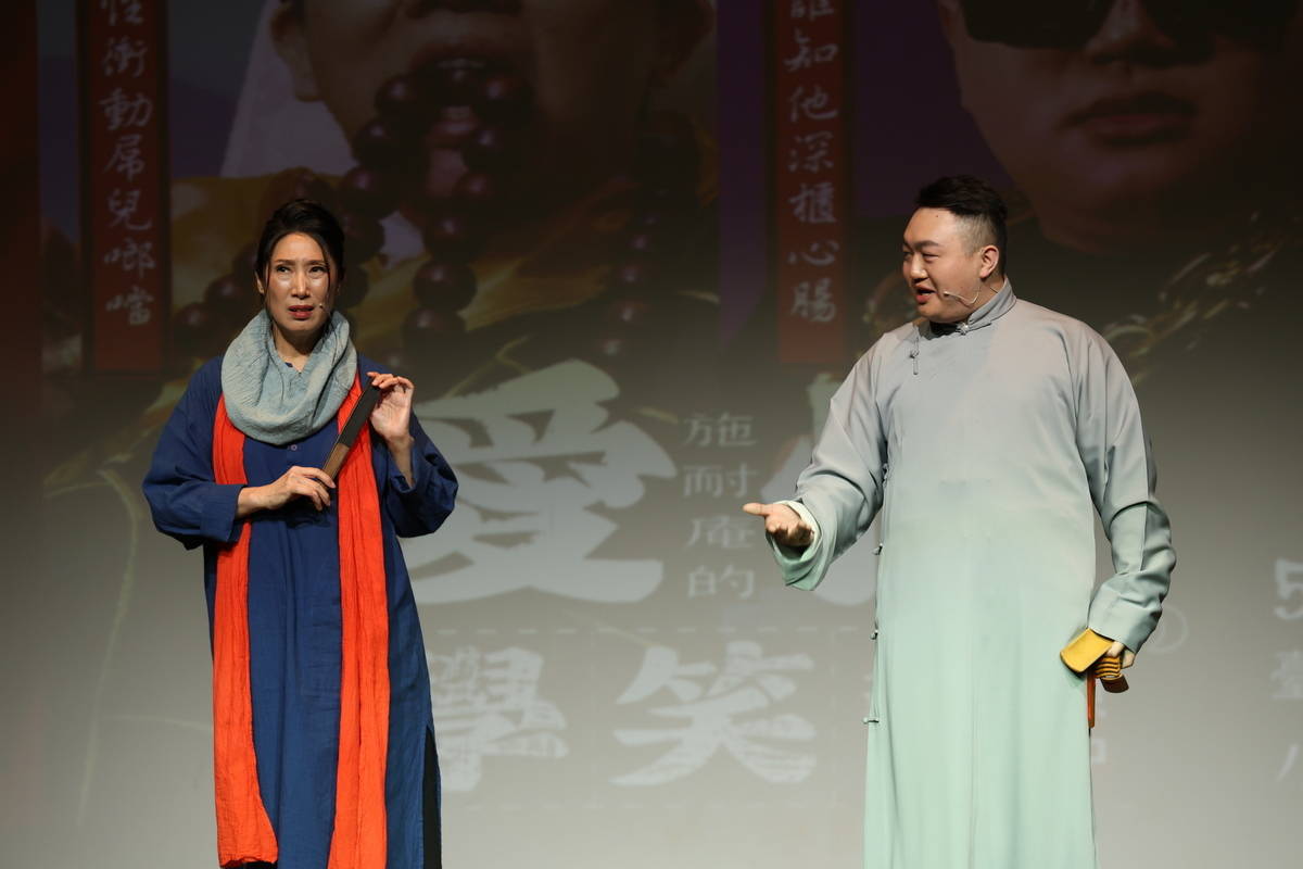 台北曲藝團以幽默角度詮釋水滸傳中「豹子頭林沖」休妻劇情