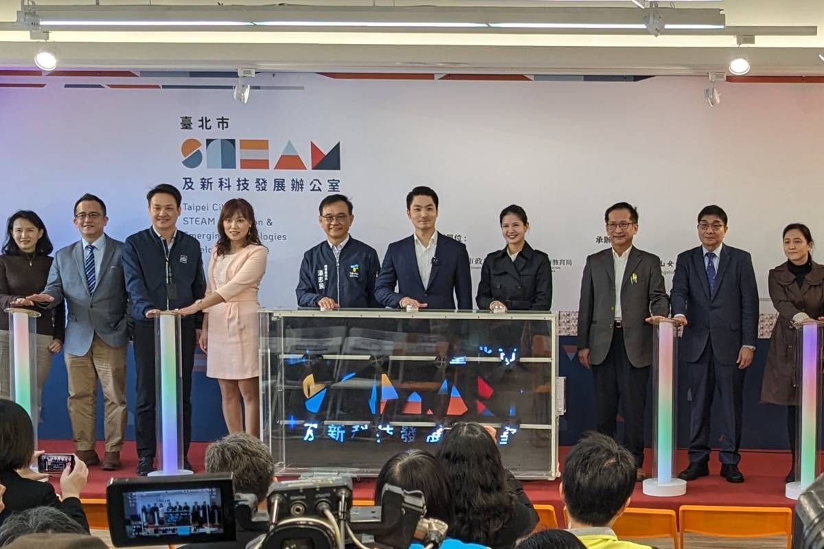 「臺北市STEAM及新科技發展辦公室」為全學層、跨域STEAM教育專責單位
