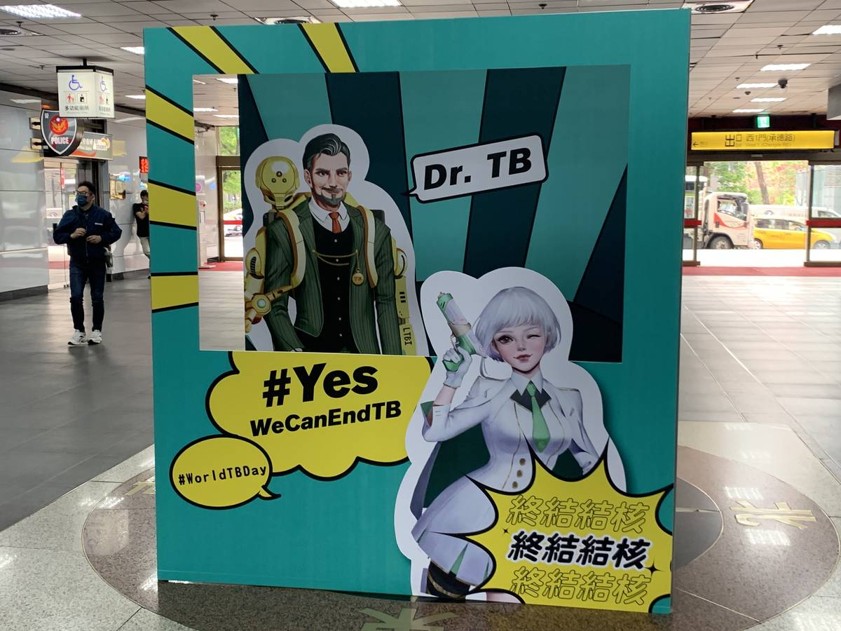 歡迎民眾前往臺北車站一樓西一門側走道，與活動立牌白靜和TB大叔合照、打卡並參加抽獎，響應世界結核病日活動