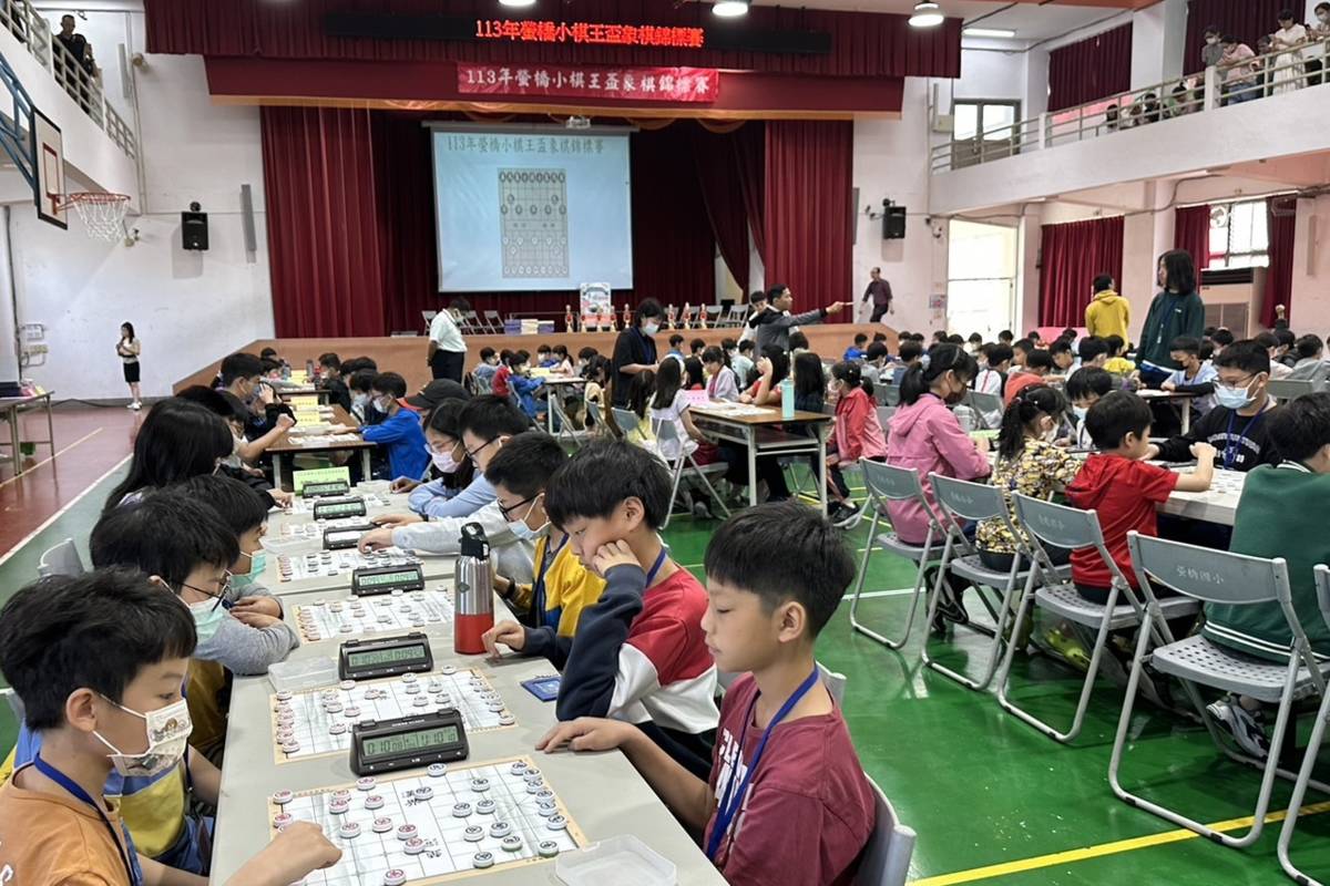 「螢橋小棋王盃」象棋錦標賽近300多位來自北部國小的學生齊聚一堂