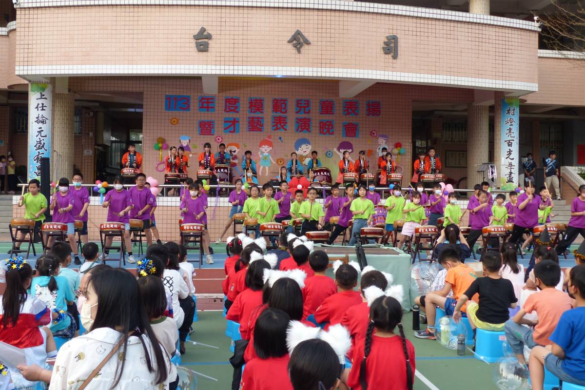 村上國小舉辦了一系列兒童節慶祝活動