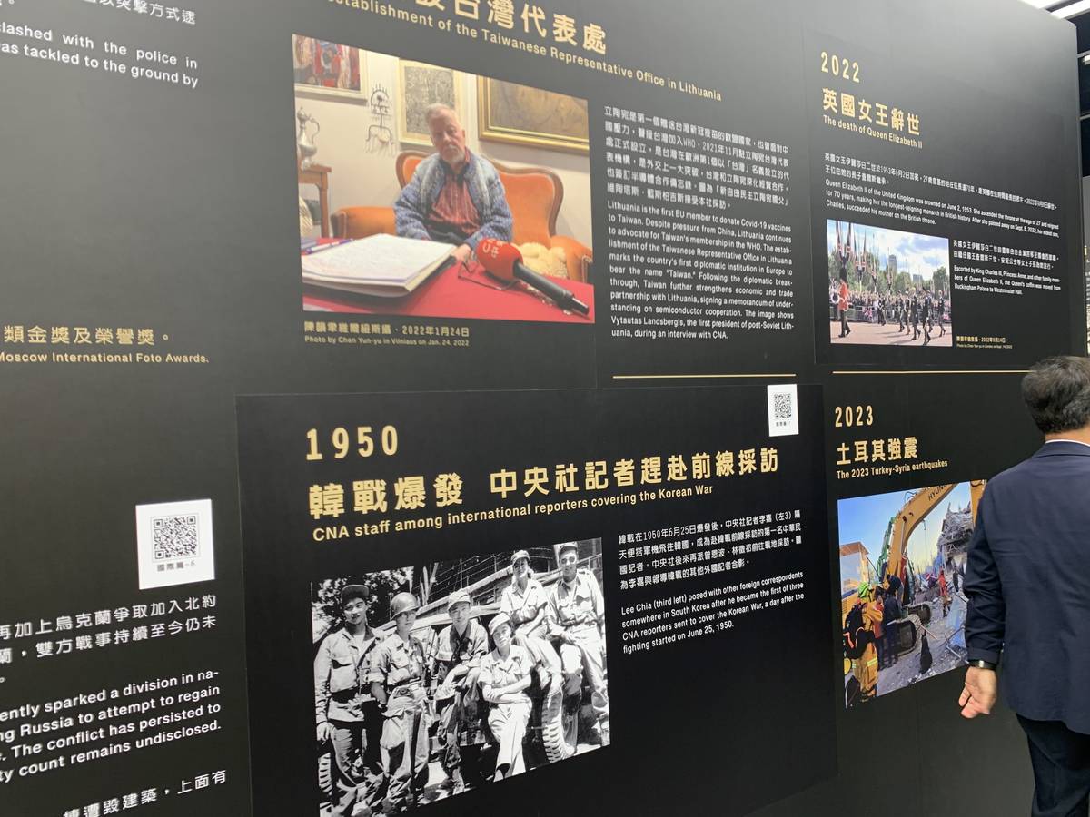 展覽中紀錄中央社在歷史事件裡的重要新聞採訪工作