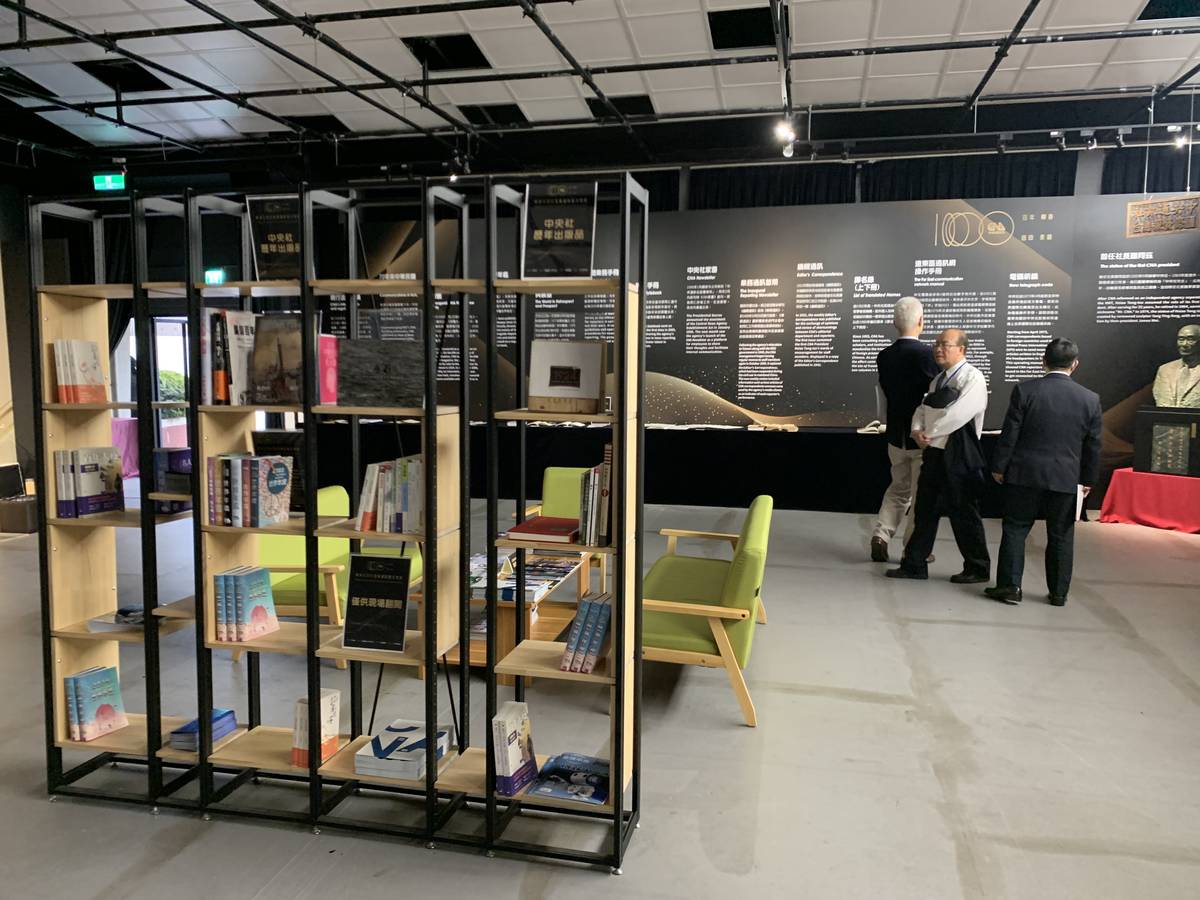 新聞採編工具典藏歷史文物看見中央社的百年風華歲月