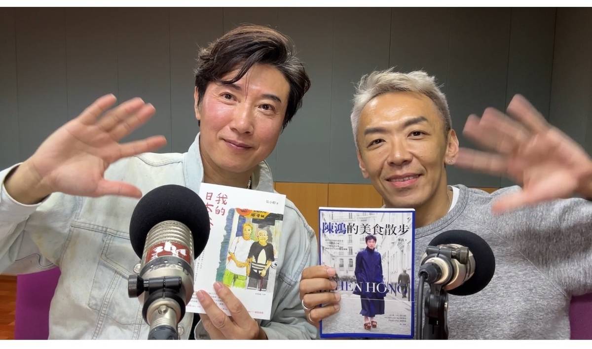 暢銷書作者吳小帽分享一段超越血緣與語言的愛-【我的日本爸爸】，並且以一位資深影劇記者帶您一起造訪基隆的社區文化