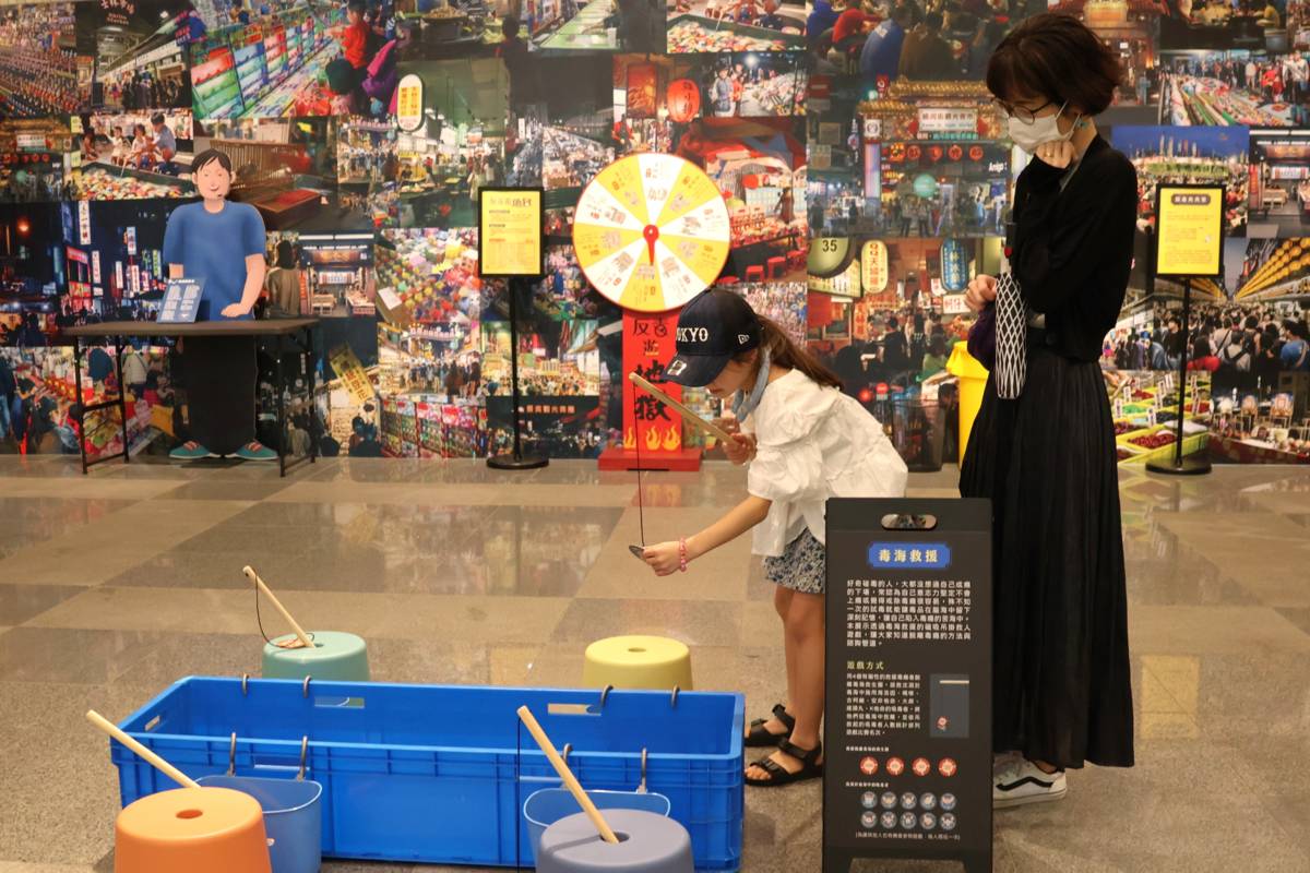 「毒海救援」遊戲運用台灣夜市常見「撈金魚」概念，讓觀眾動手認識反毒知識。圖片提供／國立自然科學博物館