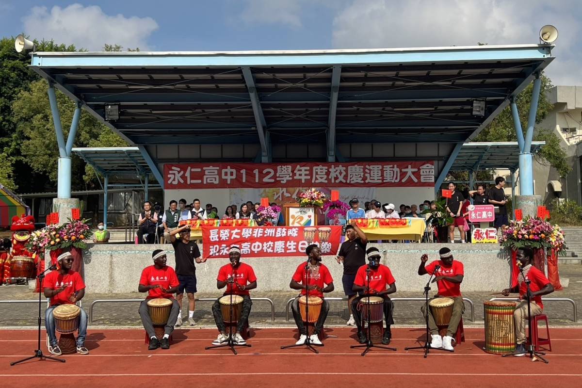 永仁高中48週年校慶 長榮大學非洲鼓隊表演帶來異國風
