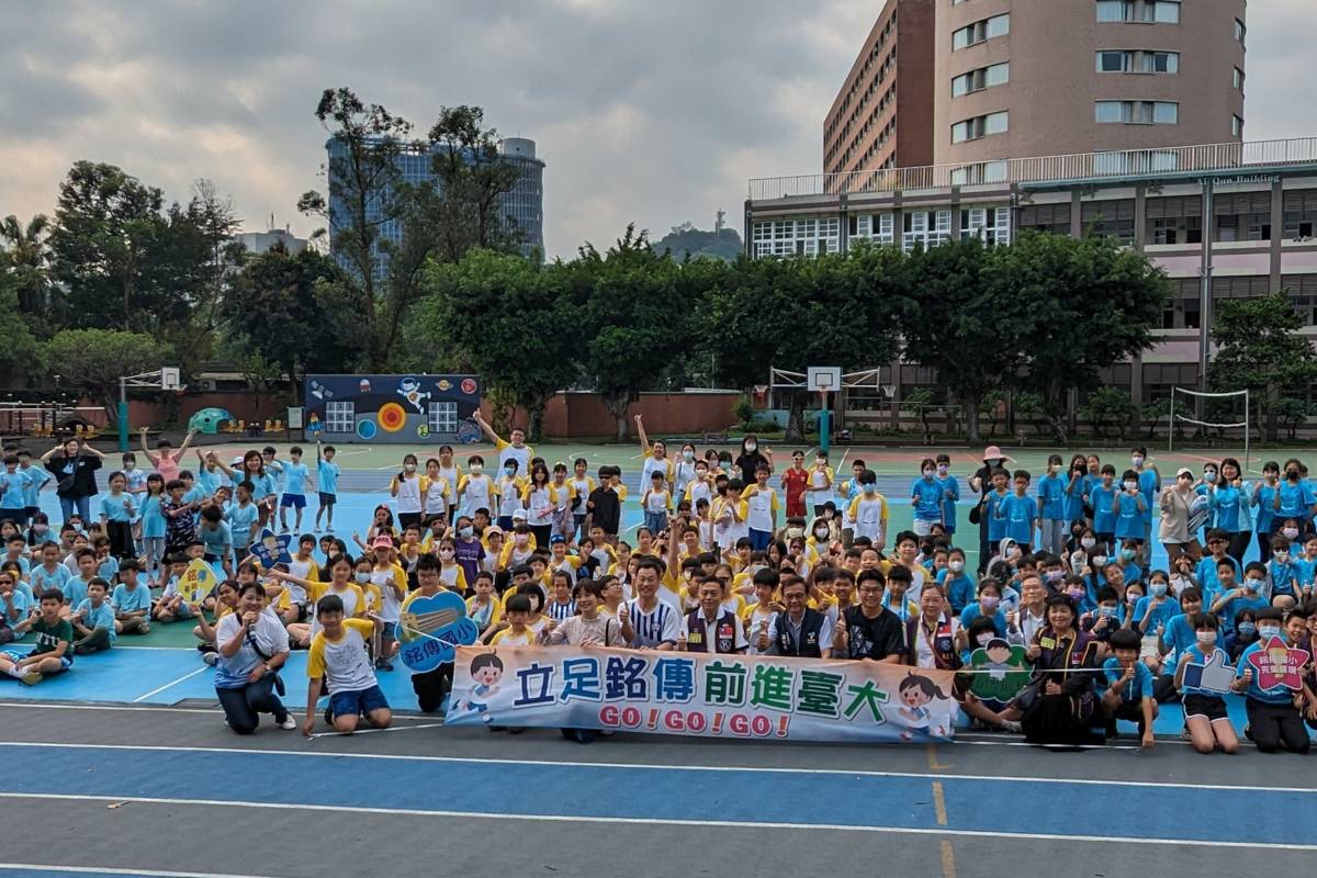 臺北市銘傳國小舉辦「前進臺大晨跑活動」，為健康而跑，也為愛而跑