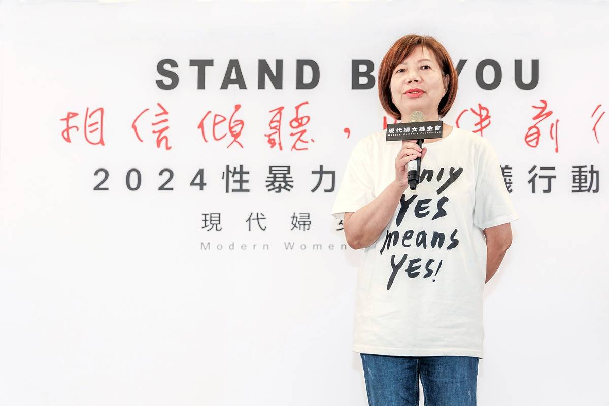 現代婦女基金會執行長邱淑華表示，台灣 #Metoo浪潮雖然晚了國際6年多，但仍然造成社會震撼，必須更正視女性遭受性暴力的普遍與嚴重性 (基金會提供)