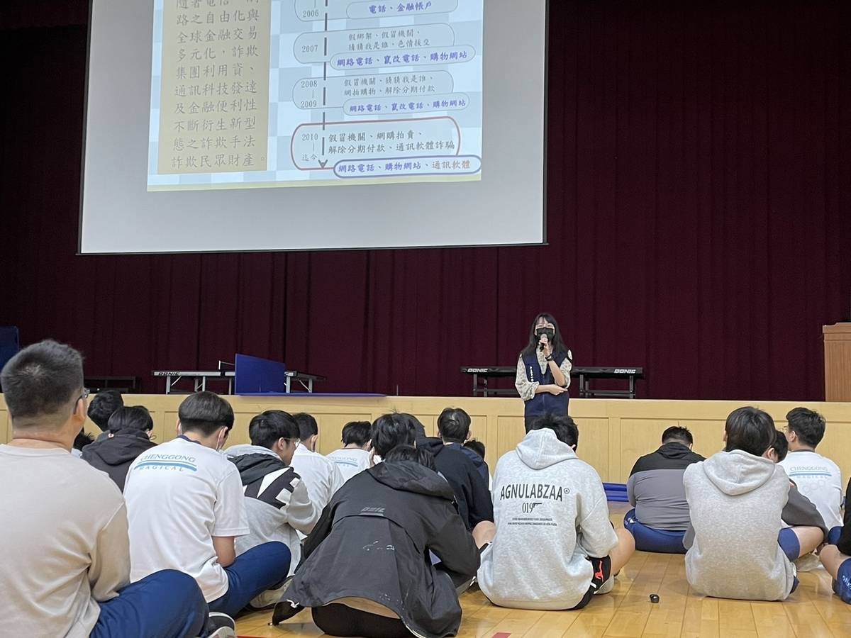 透過實際案例分享，強化學生識詐之能