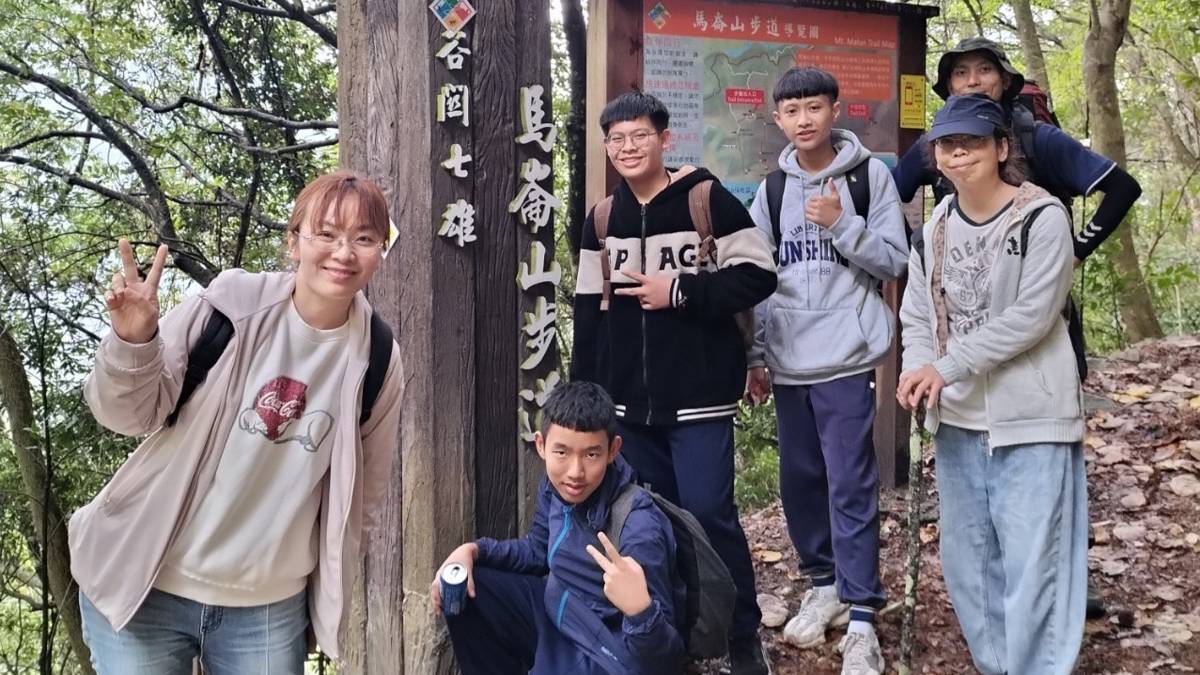和平國中師生登馬崙山(圖片來源:和平國中)