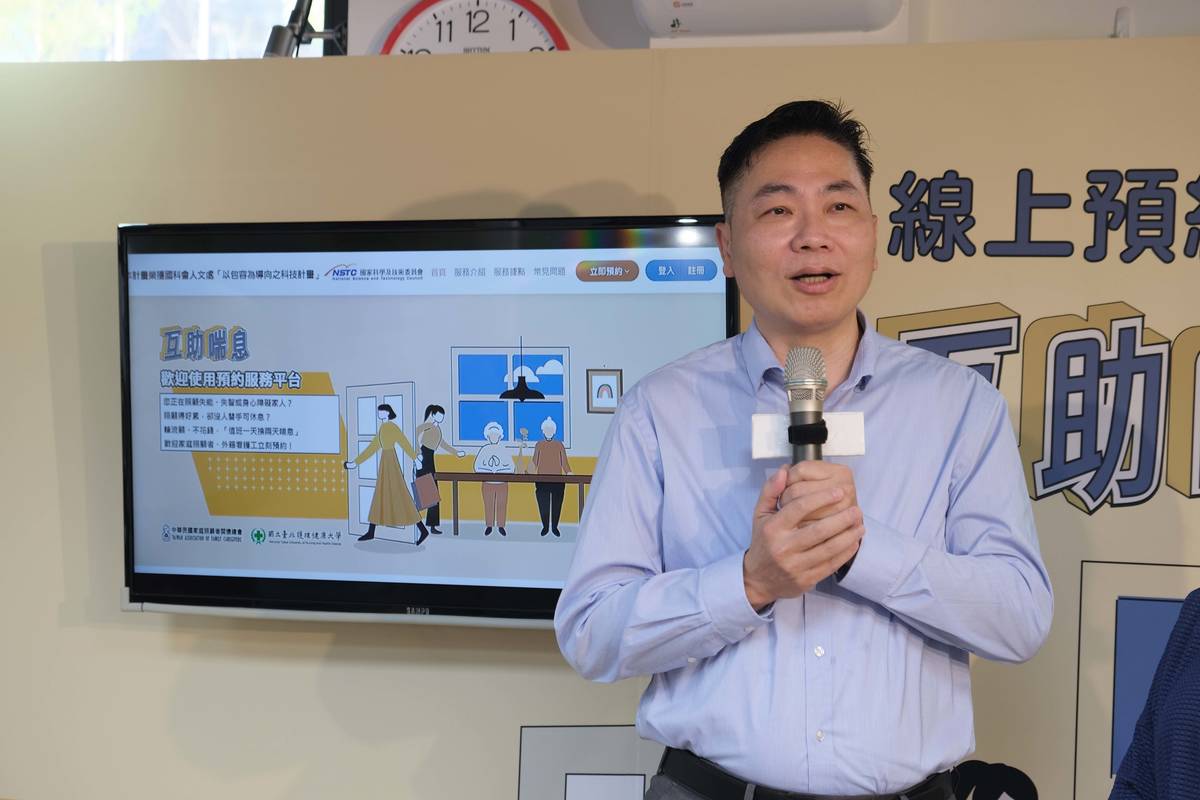 科技協助的健康科技學院院長洪論評教授說明科技導入平台 (家總提供)