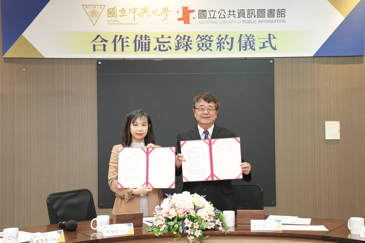 興大詹富智校長（右）與國資圖馬湘萍館長（左）代表簽署合作備忘錄