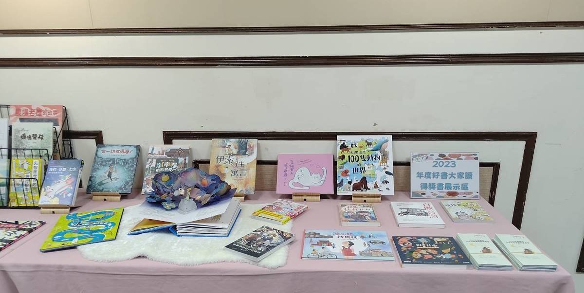 北市圖「好書大家讀2023年度最佳少年兒童讀物書展」將前進校園