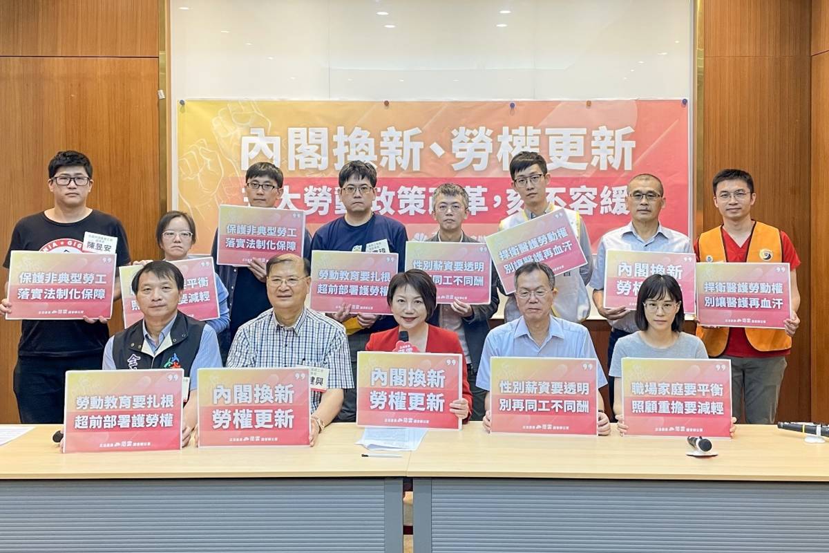 立委范雲(前排中)與勞工、婦女及教育團體提出勞動政策訴求。