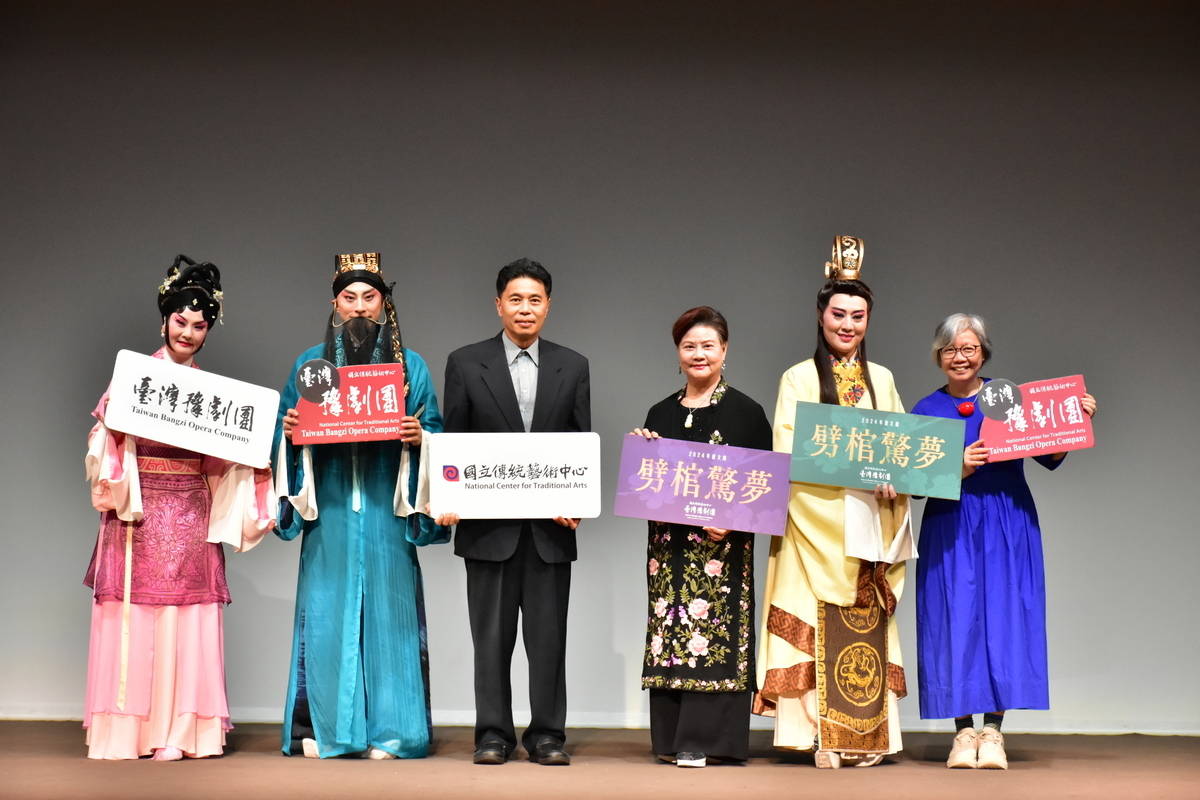 臺灣豫劇團2024年度大戲《劈棺驚夢》6月北高演出