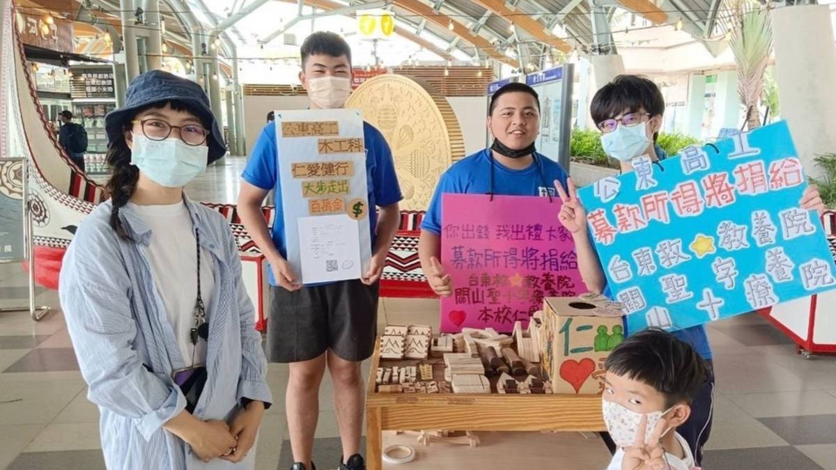 公東高工木後花絮社團仁愛健行活動