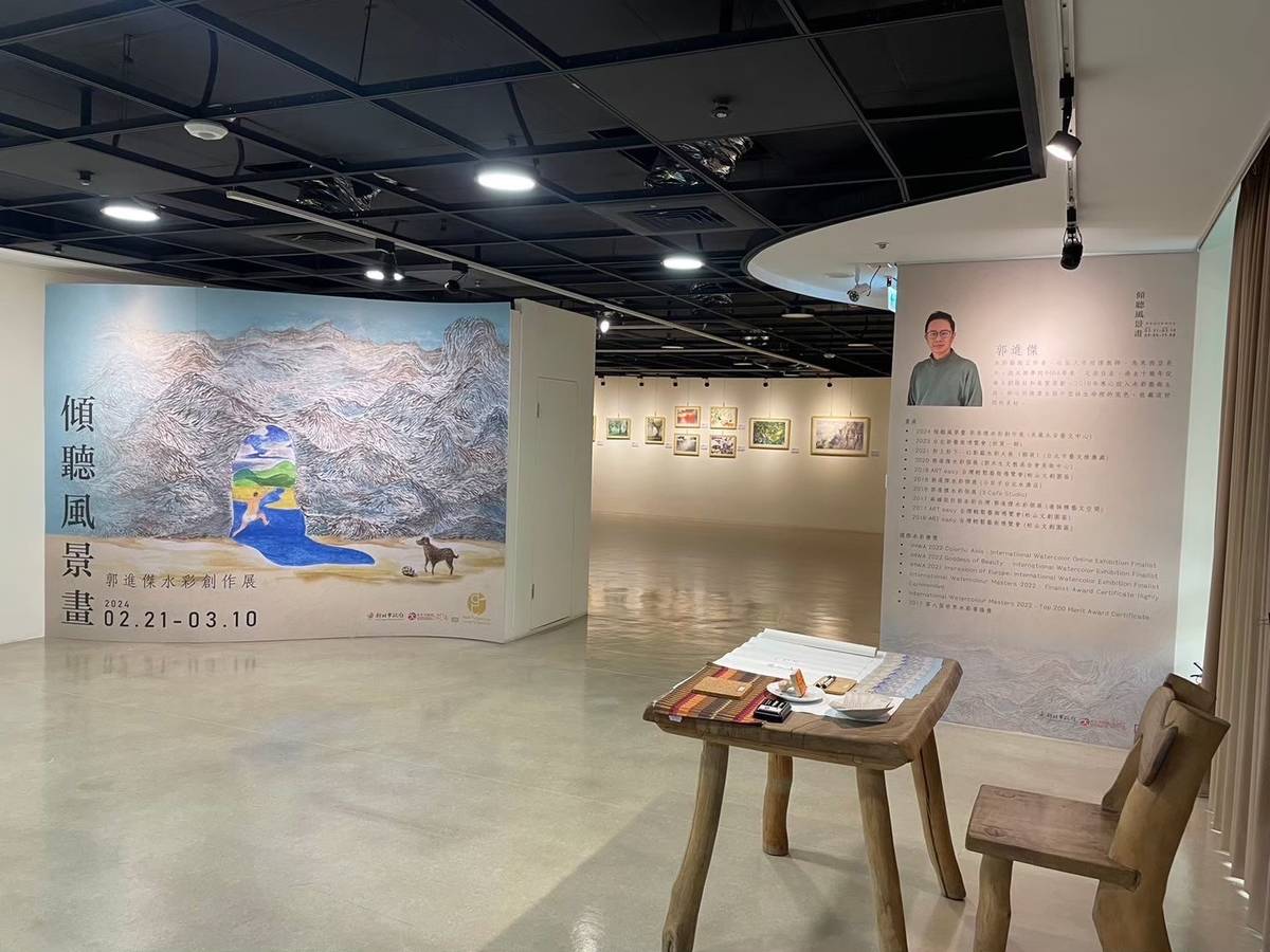 美麗永安藝文中心展廳 (新北市文化局提供)