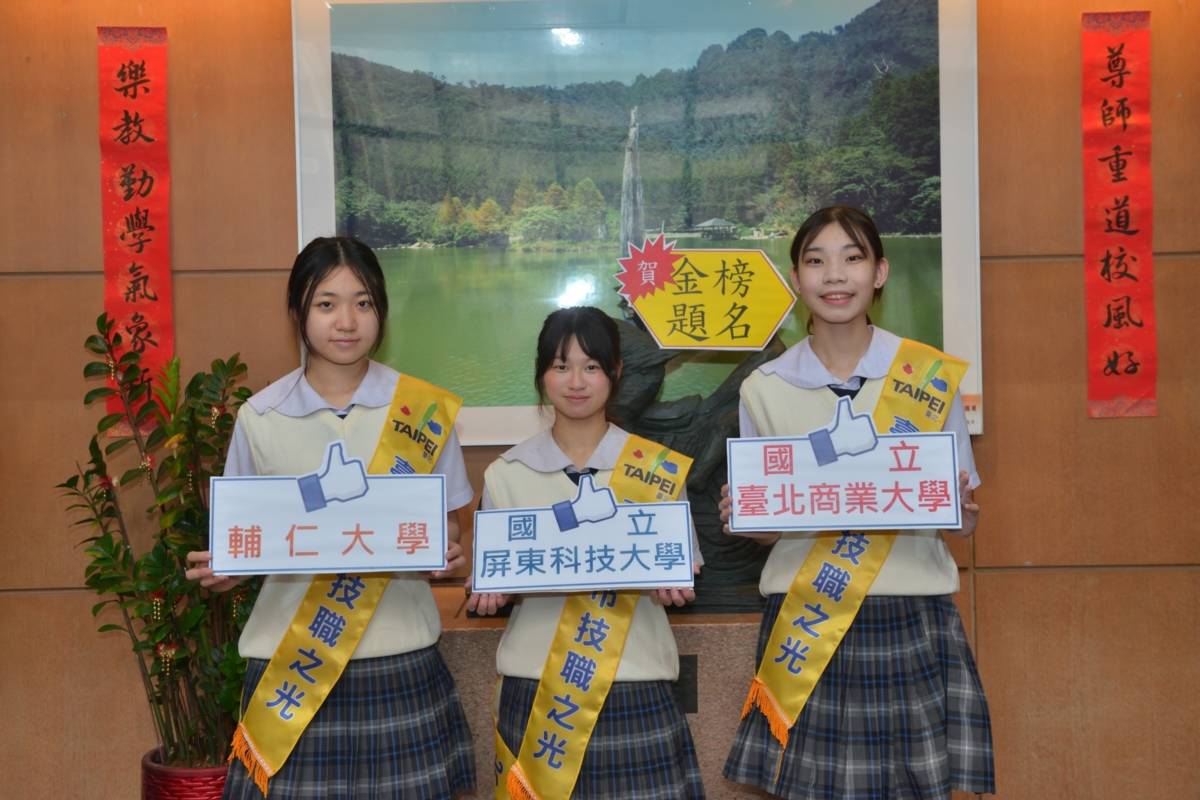 稻江護家3位金手獎同學榮獲教育部公費到日本海外專業研修