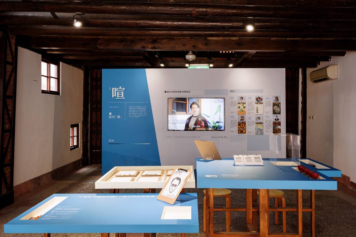 邀請六位跨領域KOL以影像方式述說自己想像的「理想刊物提案」