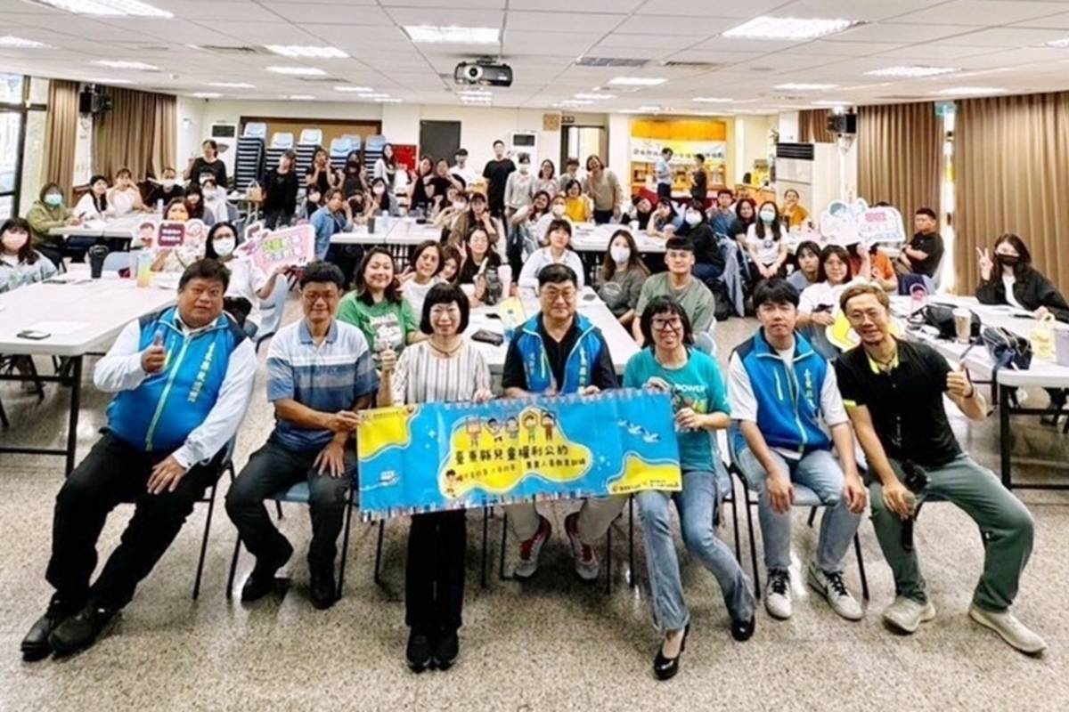 臺東縣政府辦理「兒童權利公約專業人員教育訓練」。