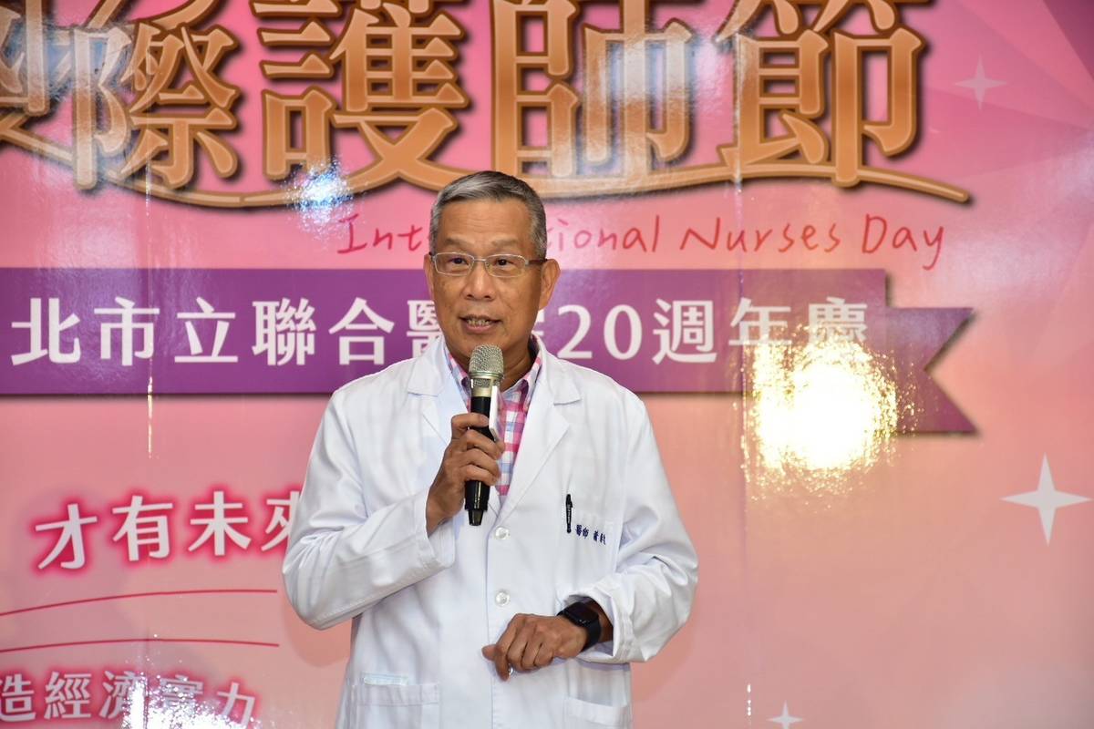 臺北市立聯合醫院總院長蕭勝煌表示，護理人員守護著每一位病人的生命