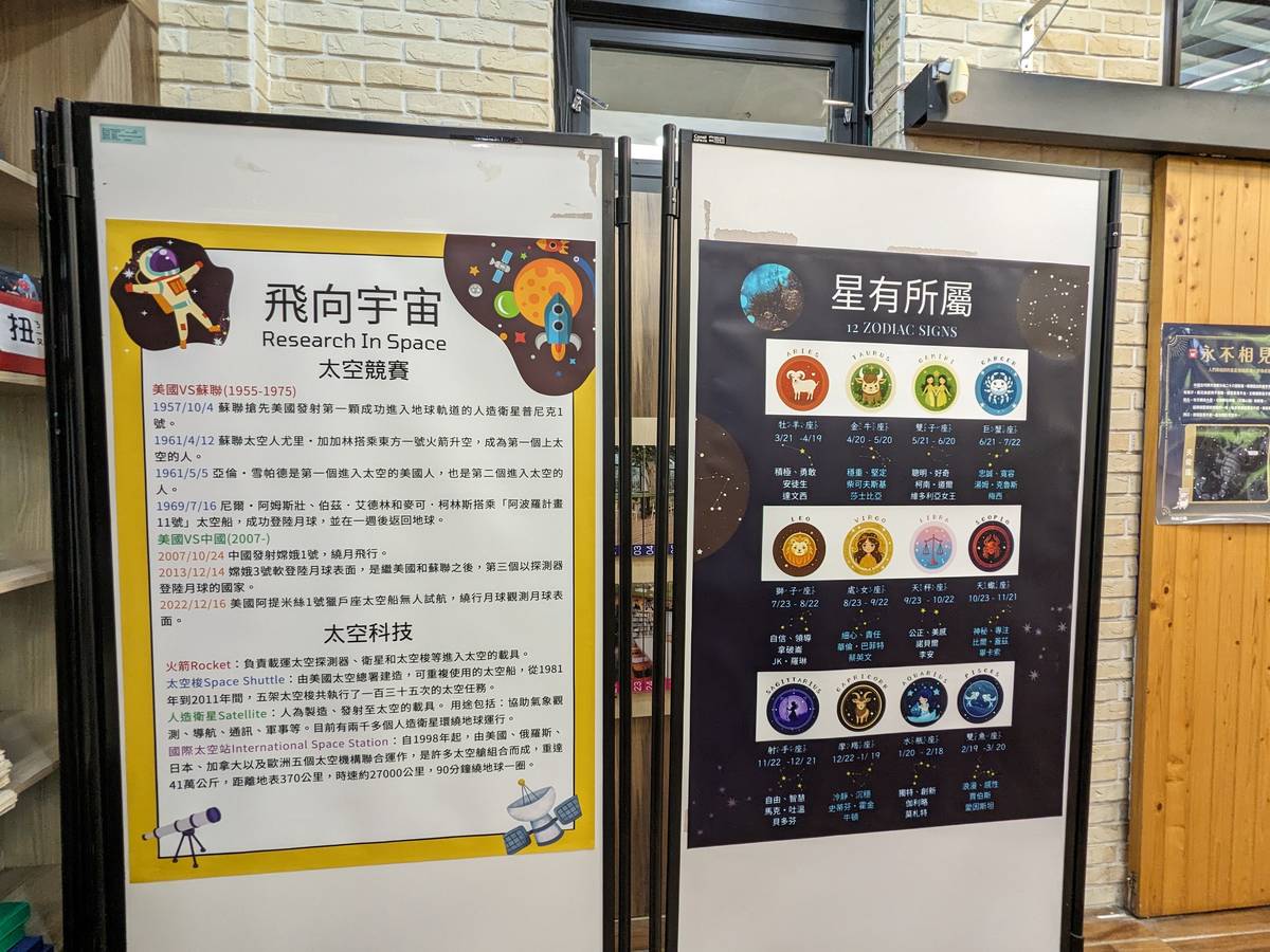 書展規劃多項主題，帶領學生多元探索學習