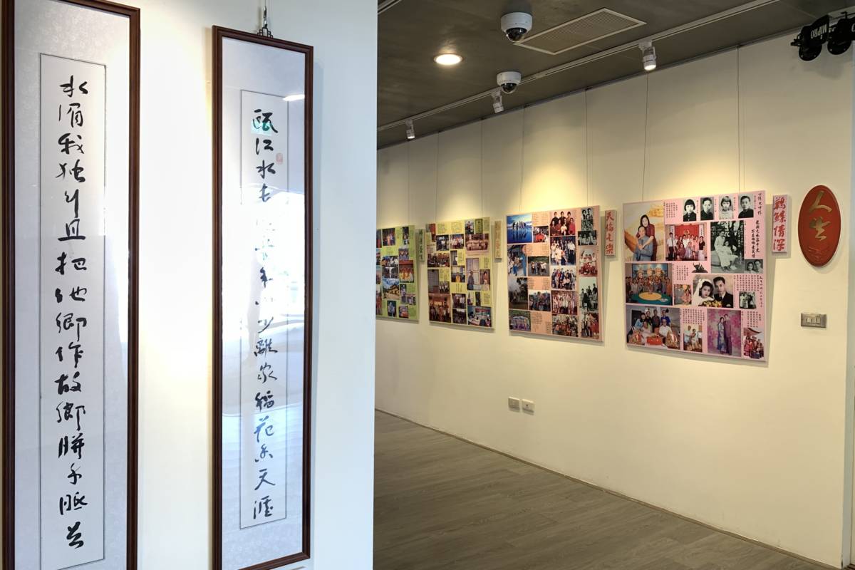 臺東生活美學館於生活工坊舉行「人生．游藝」金谷園百歲回顧展
