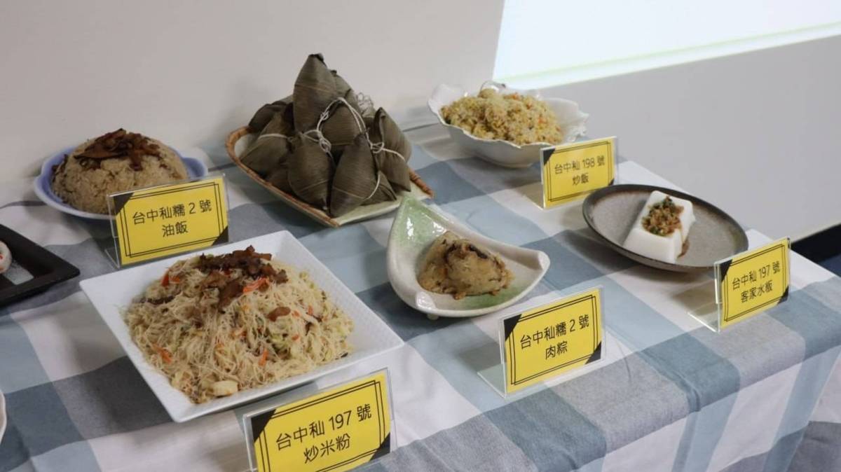 台中農改場知名秈稻品種，製成好吃的加工米食。