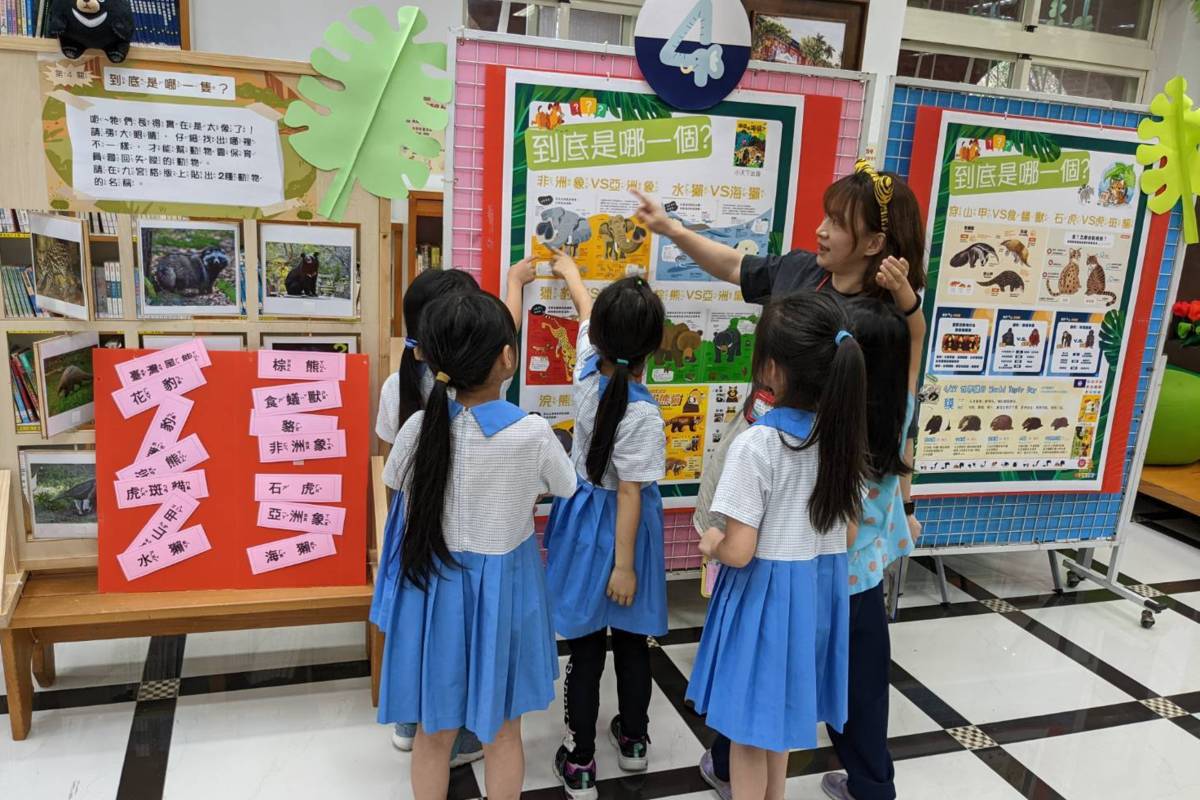 日新國小策畫「找回消失的瀕危動物」主題書展，增進學生保育知識