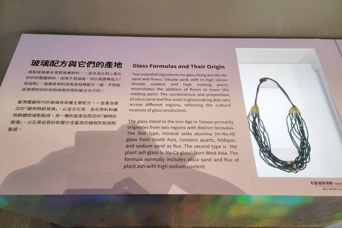 史前館「微觀．史觀」考古特展，以矽酸體、玉、玻璃及礦物等4個考古主題，引領觀眾從顯微鏡下的視野，一窺千年前臺灣與世界的連結。