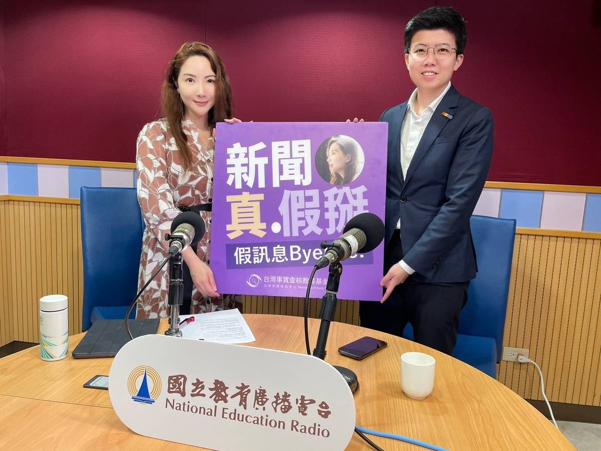 圖說：台北市議員苗博雅（右）接受國立教育廣播電台節目及Podcast節目《新聞真假掰》主持人黃兆徽（左）專訪
