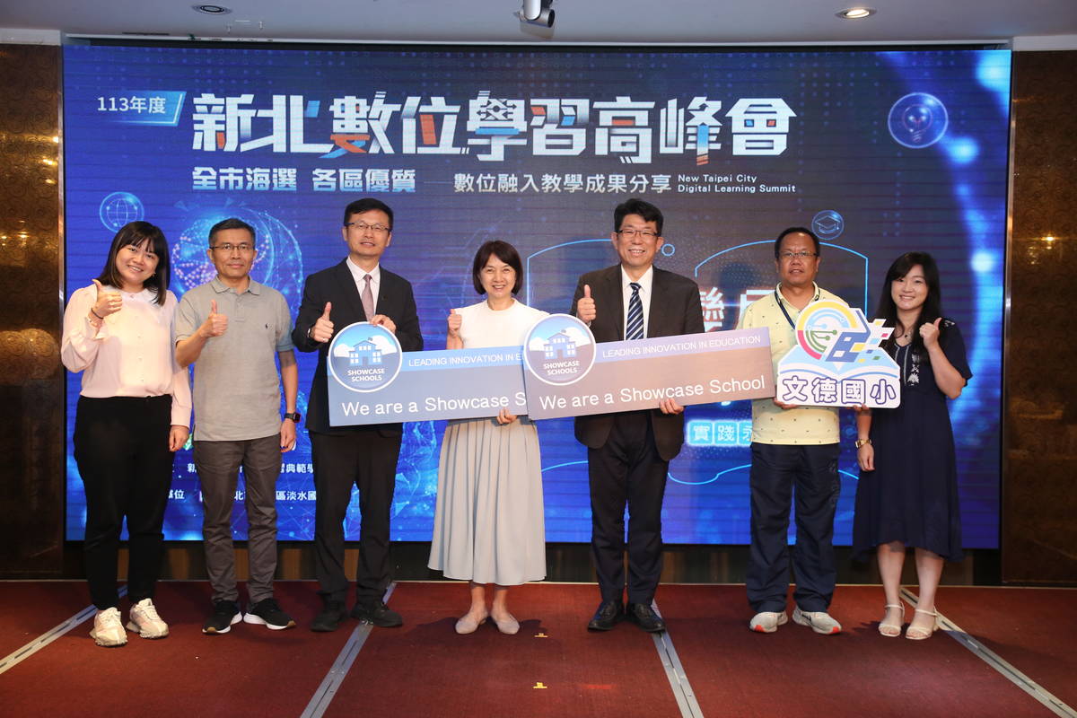 文德國小獲頒微軟Showcase Schools 認證資格