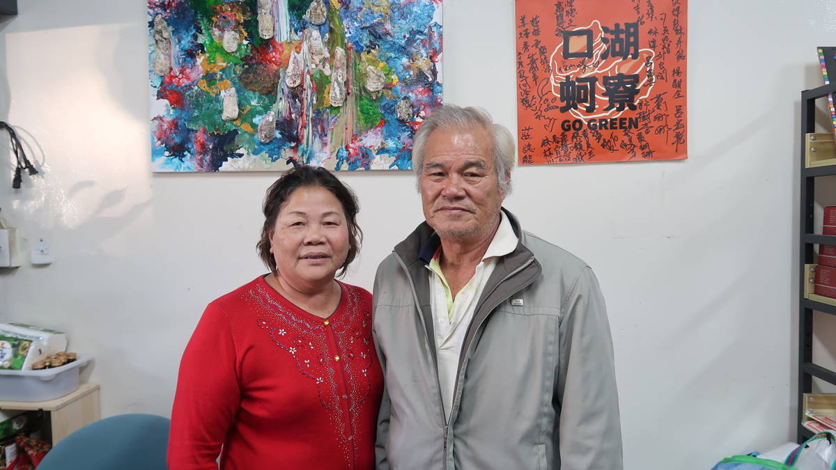 陳玉釵和先生林東言合力為偏鄉學子打造蚵寮學堂