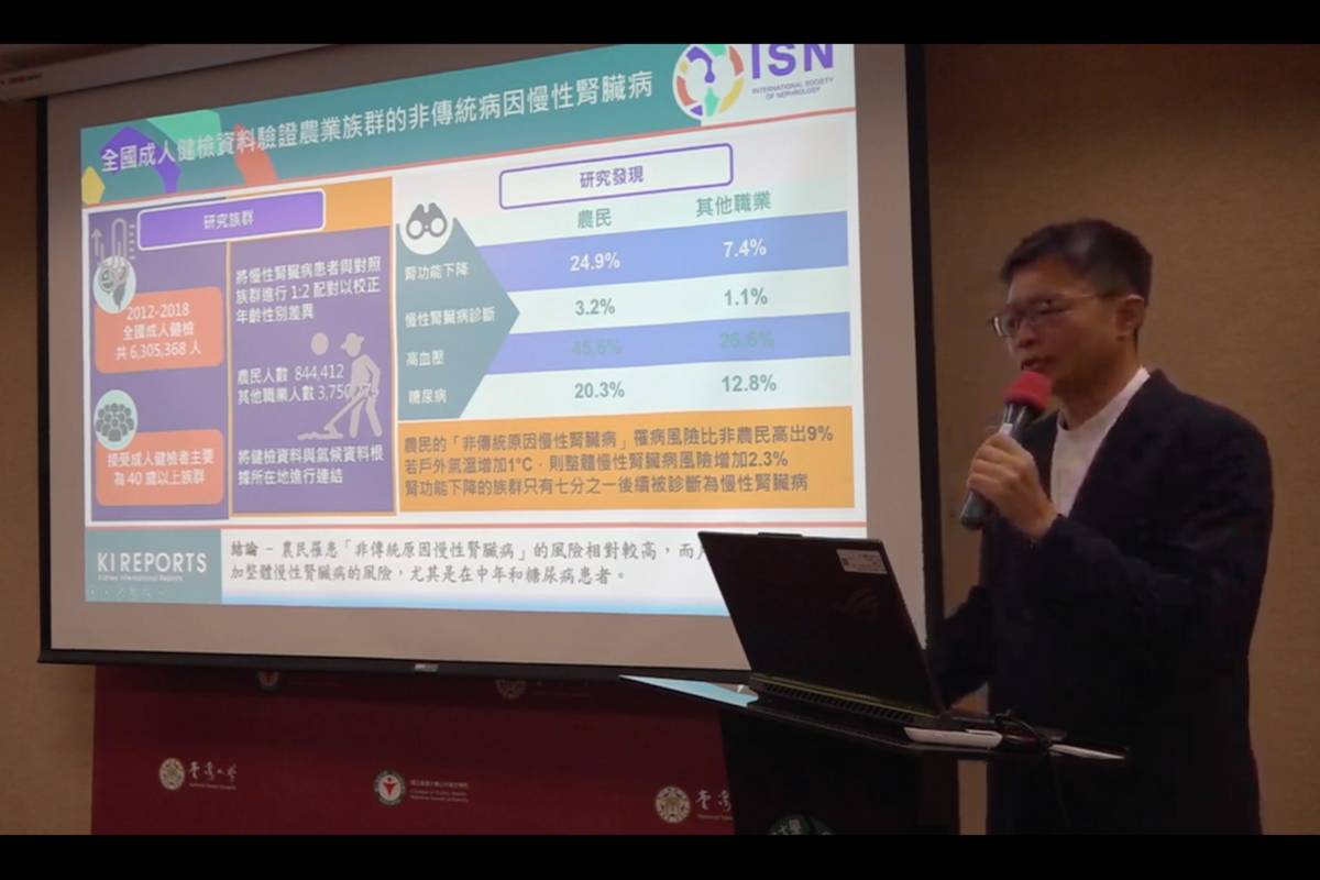 臺大公衛最新研究 全球暖化臺灣農民慢性腎病風險高5倍
