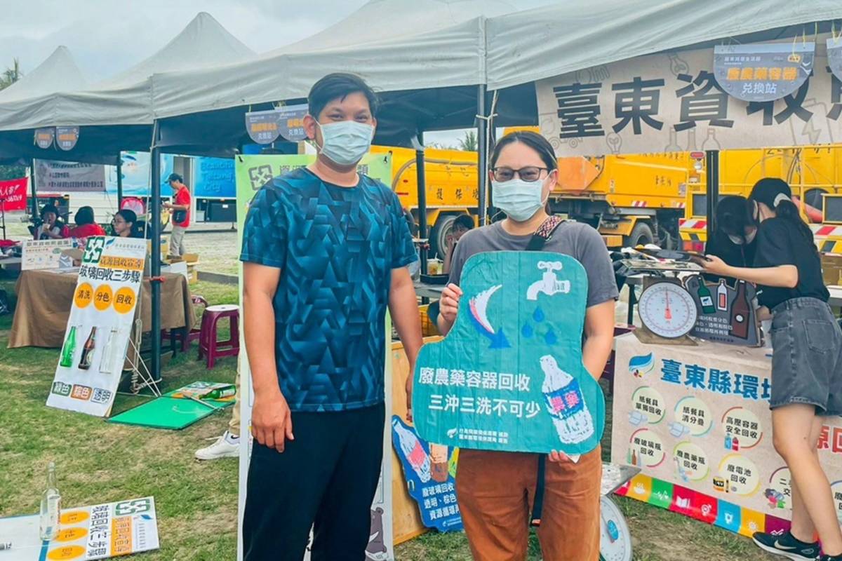 臺東縣環保局將自29日起試辦5場次「廢農藥瓶回收-環保清潔劑補充兌換站」宣導活動。