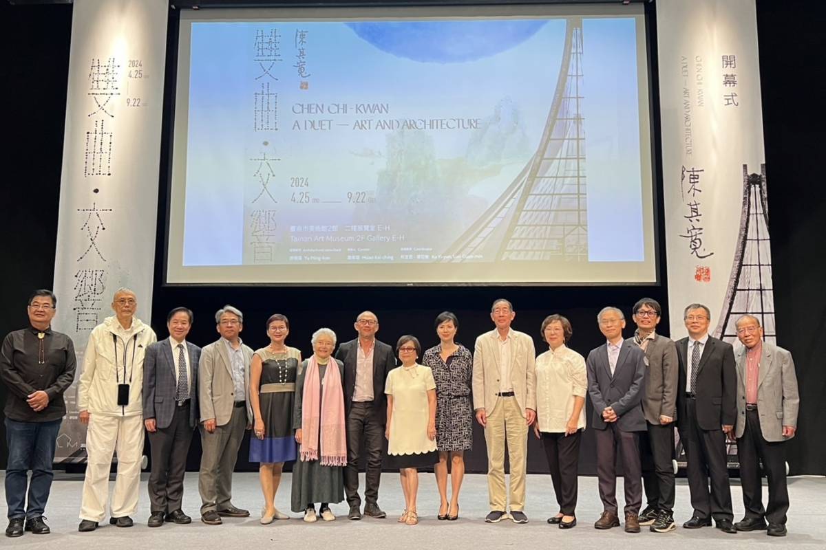 東海大學與臺南市美術館共同舉辦「陳其寬：雙曲．交響」紀念展。