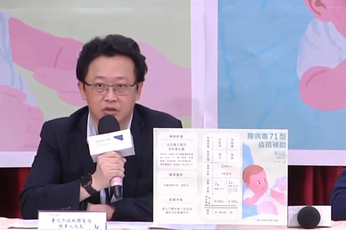 衛生局陳彥元局長表示接種疫苗，可降低幼兒罹患腸病毒71型重症的風險