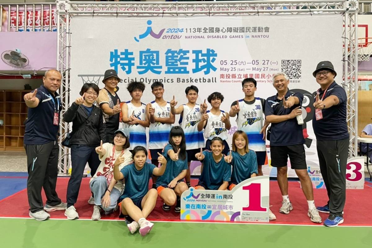 全障運特奧項目籃球賽臺東縣奪下女籃及男籃雙料冠軍。
