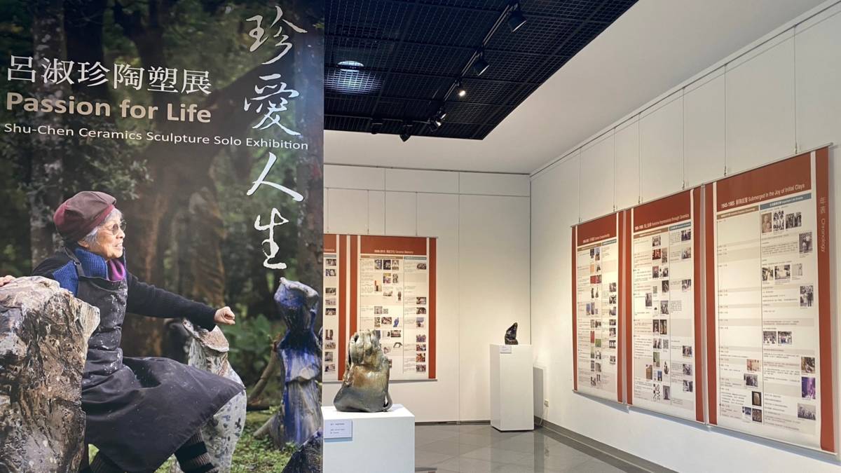 台中市屯區藝文中心即日起展出「珍愛人生.呂淑珍陶塑展」