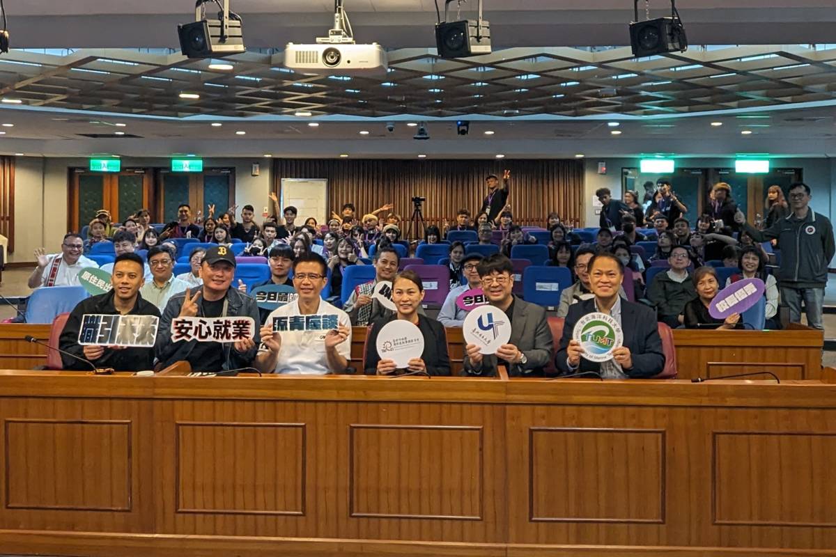 「113年度原住民族青年學生共識座談會」於臺北市立大學博愛校區登場